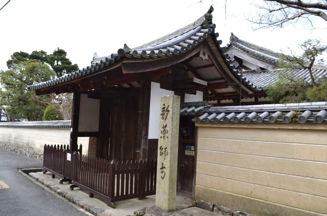 140210 3401W shinyakushiji temple.jpg